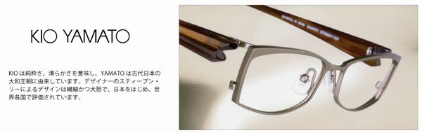 高品質の国産フレーム、大人カッコイイ眼鏡ならキオヤマト