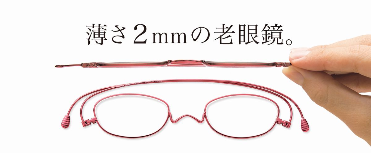 西村プレシジョンのペーパーグラス